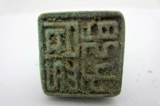 The Ancient Chinese Bronze Seal.  Lovely Animal Statues.  The Dove photo