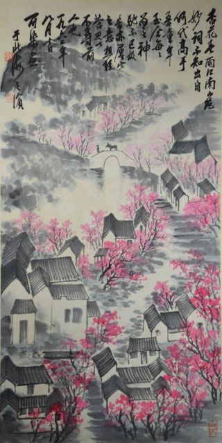 Chinese Hanging Scroll Painting Li,  Ke Rang (李可染) photo