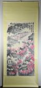 Chinese Hanging Scroll Painting Li,  Ke Rang (李可染) Paintings & Scrolls photo 1