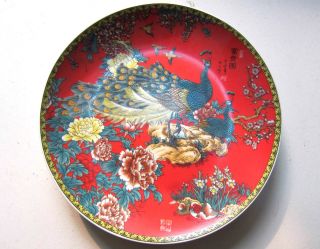 Porcelain Chinese Plate Ceramic Glaze Red Peafowl Flowers Auscipious Old photo
