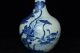 Fine Chinese Blue & White Vase Qianlong Mark Vases photo 4