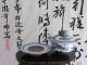 Chinese Antique Teapot Yixing Zisha Old Clay Handmade Artist Tea Set Gaiwan Cup Teapots photo 3