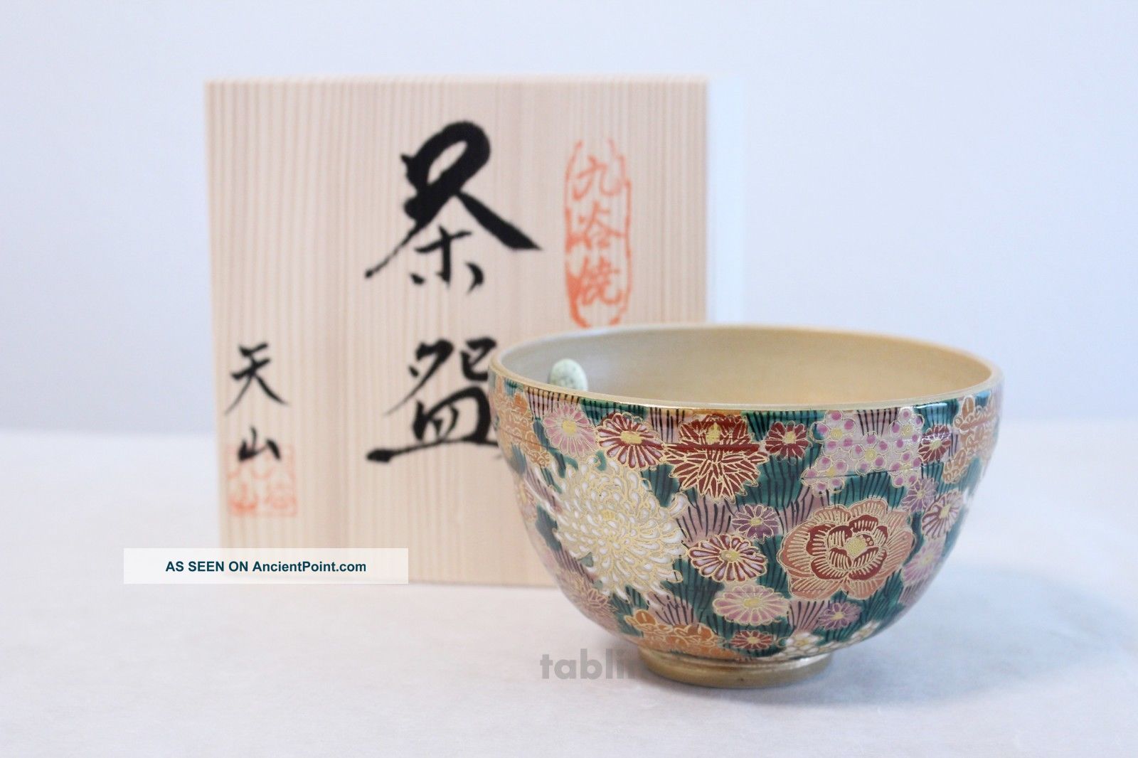 Kutani Ware Tea Bowl Hanazume Green Glaze Taki Chawan Matcha Green Tea Japanese Bowls photo