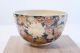 Kutani Ware Tea Bowl Hanazume Green Glaze Taki Chawan Matcha Green Tea Japanese Bowls photo 2