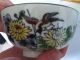 Antique Chinese Hand Painted Fine Porcelain Bowls Set Of 4 With Mark Bowls photo 3