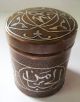 Arabic Damascus Style Old Brass Round Box Decorated With Silver Hand Made Middle East photo 10