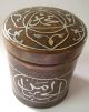 Arabic Damascus Style Old Brass Round Box Decorated With Silver Hand Made Middle East photo 2