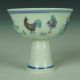 Chinese Chenghua Doucai Porcelain Cock Design High Foot Cup Glasses & Cups photo 2