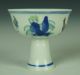 Chinese Chenghua Doucai Porcelain Cock Design High Foot Cup Glasses & Cups photo 3