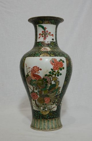 Chinese Wu - Cai Porcelain Vase With Mark 2 photo