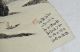 Chinese Fan Painting Paintings & Scrolls photo 2