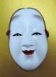 Japanese Small Noh Mask Ceramic Saga Omen Koomote Ouna Vintage Made In Japan Masks photo 7