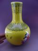 A Fine Chinese Qing B/w And Pastel Porcelain Vase，h:32cm,  D:22cm Vases photo 6