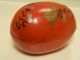 Meiji Period Lacquer Egg Shaped Box With Gilded Birds Boxes photo 1