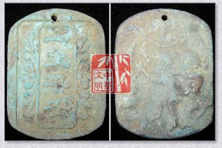 Vintage Ming Qing Kingdom Luckywords Bronze Monkey Balabash Statue Pendant垂饰1.  7 