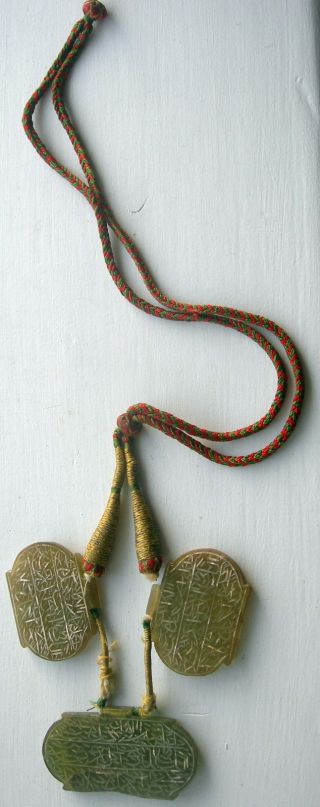 Rare Ancient Chinese Jade Three Plaque Calligraphy Pendant. photo