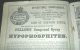 1881 Herrick ' S Almanac,  Quackery,  Quack Medicine 
