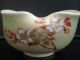 Chinese Yellow Celadon Small Bowl With Floral Motif Bowls photo 2