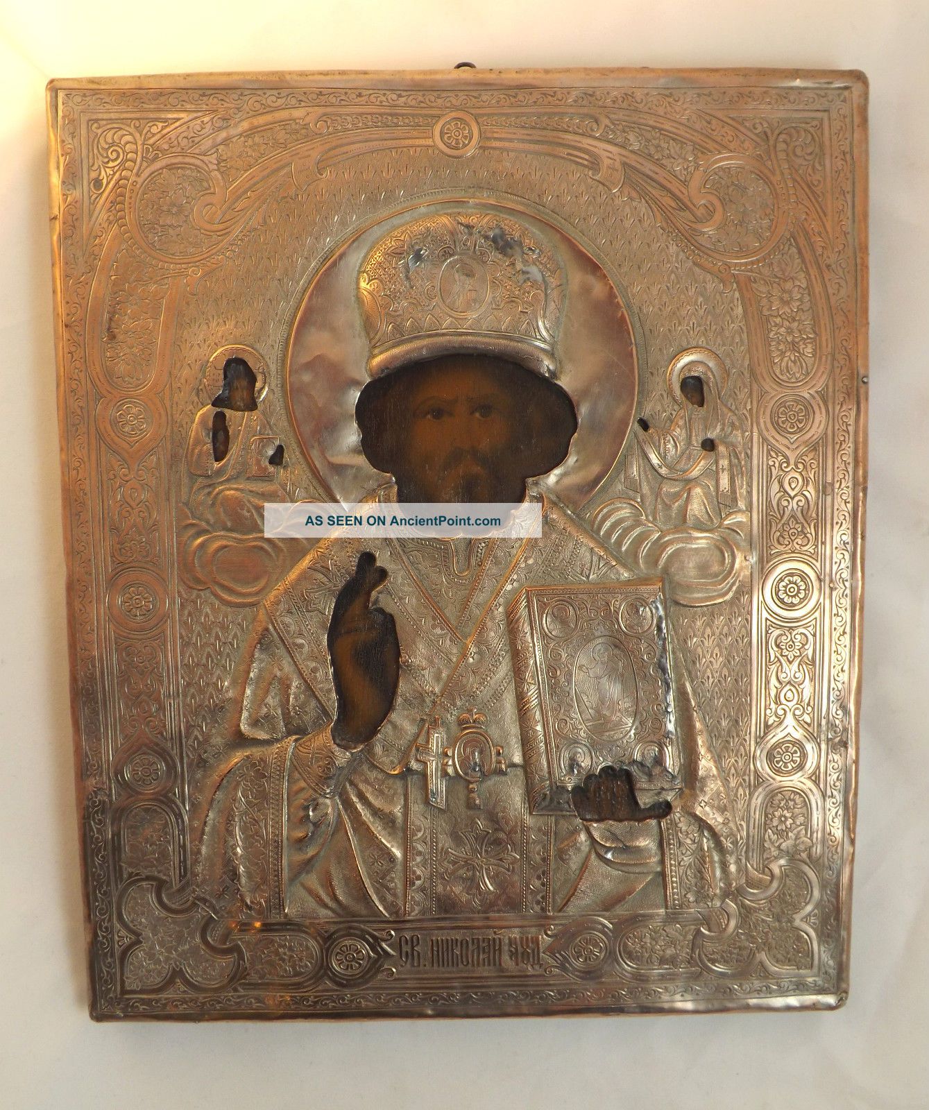 Russian Icon St Nicholas Pierced & Engraved Silver Gilt On Copper Circa 1850 Russian photo