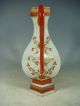Rare Chinese Famille Rose Porcelain Gilded Pot Pots photo 3