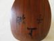 Old Vintage Hand Crafted Japanese Wood & Brass Musical Instrument Signed Other photo 1