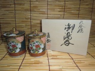 Japanese Kutani Porcelain Pair 2 Tea Cups Lids Set W/original Wood Case photo