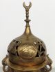 Egyptian Revival Islamic Brass Incense Burner Ottoman Cairoware Middle East photo 1