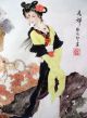 100% Oriental Asian Art Chinese Famous Watercolor Painting - Beauty Paintings & Scrolls photo 1