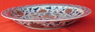 Large Ming Xuande White,  Blue And Red (青花釉里红） Charger photo