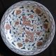 Large Ming Xuande White,  Blue And Red (青花釉里红） Charger Plates photo 2