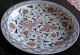 Large Ming Xuande White,  Blue And Red (青花釉里红） Charger Plates photo 3
