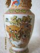 Oriental Vase Hand Painted.  Collectible.  New Condition.  6 