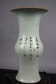 19th - 20th C.  Chinese Famille - Rose Figural Vase Vases photo 1