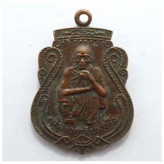 Lp Koon Coin Pendant A.  D.  1994 / Buddha Thai Amulet Buddhism photo