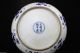 Oriental Vintage Handwork Porcelain Rare Plates Plates photo 7