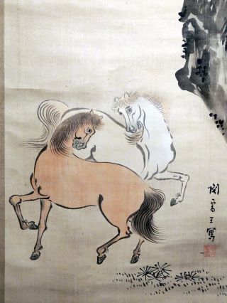 Vintage Japanese Scroll - Happy Horses - Circa Early 1900s photo