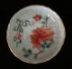 Antique Chinese Miniature Bowl With Stand Bowls photo 9