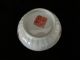 Antique Chinese Miniature Bowl With Stand Bowls photo 3