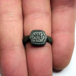 Ancient Roman Ring With Concave Printing Dragon.  Rare.  Unique. photo