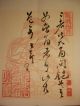 Chinese Calligraphy,  前人信札 By潘祖荫（1830～1890） Paintings & Scrolls photo 3