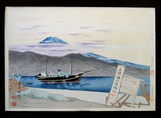 1940 Tokuriki Tomikichiro Japanese Woodblock Print Signed Shin Hanga Mt Fuji 24 photo