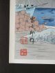 1940 Tokuriki Tomikichiro Japanese Woodblock Print Signed Shin Hanga Mt Fuji 24 Prints photo 1