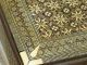 Vintage Syrian Inlaid Wood Marquetry Box 10 