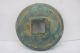 Collection Ancient Chinese Coins,  Northern Song Dynasty Currency,  Xuanheyuanbao Other photo 2