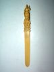 Antique Celluloid ' Female Knight Guard ' Letter Opener / 9 5/8 