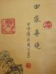 Vintage Oriental Asian Art Scroll Wall Banner W Porcelain Stamped Signed (2 Of 2 Paintings & Scrolls photo 3