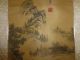 Vintage Oriental Asian Art Scroll Wall Banner W Porcelain Stamped Signed (2 Of 2 Paintings & Scrolls photo 4