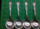 4 Marguerite Sterling Silver Soup Spoons 6 - 1/2 Inch Spoon By Gorham Mono Flatware & Silverware photo 1