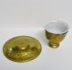 Antique Brass Cup Holder And Saucer And Porcelain Cup Islamic photo 4