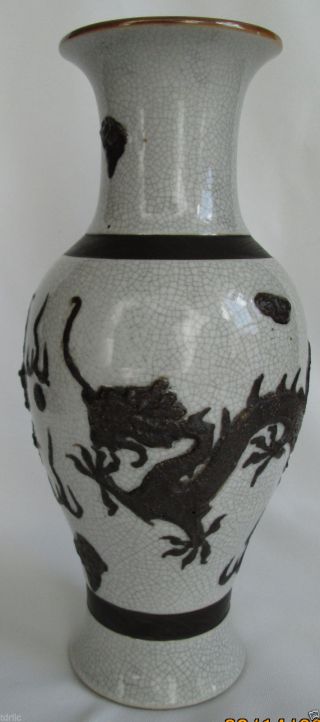 Ch ' Ing Dynasty Tao Kwong Geyao Vase photo